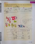 플레이팩토 더샘사고력수학교습소