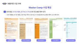 압구정동한우리신구독서논술교습소 | 플라톤독서토론논술 압구정논술교습소