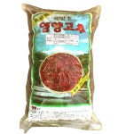 영양태양고추 산초농장