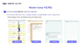 압구정동한우리신구독서논술교습소 | 플라톤독서토론논술 압구정논술교습소
