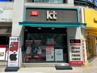 KT 온누리정보통신초당점
