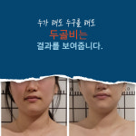 오라클윤소영에스테틱 | 쏘영피부연구소 목동본점