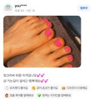 바라는네일 신사점