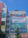 세무회계선견 | 세무회계 선견