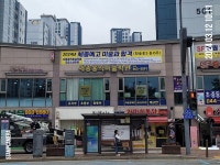 하소홍익미술학원 | 세종홍익미술학원