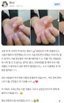 바라는네일 신사점