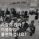 후기