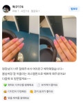 바라는네일 신사점