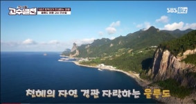 유한회사 유일항공여행사 | 유일여행사