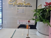 글로리아스크린골프칠원점