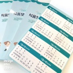 디자인엔터이플러스 | 디자인플러스