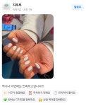 바라는네일 신사점