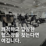 후기