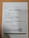 이혜경고등수학학원 | 스탠다드고등수학학원