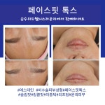 웰니스라운지 방배본점