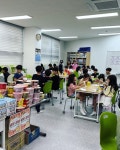 기세수학셀파우등생학원 | 셀파우등생학원 신방통정점