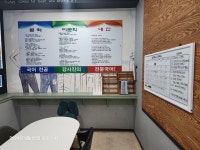 고정남클래스국어학원