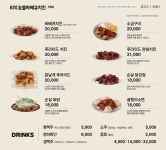 KNC숯불바베큐치킨호프 신림점