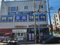 고정남클래스국어학원