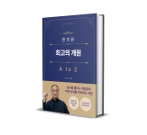 김강식아카데미