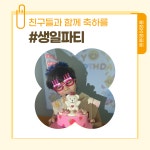 튼튼영어마스터클럽평화제2어학원 | 튼튼영어마스터클럽 명륜어학원