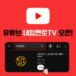 친환경자격학술원주 | 한국네임멘토링학회