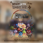 예플아트미술교습소 | 예꿈아트 스튜디오 미술 교습소