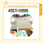 튼튼영어마스터클럽정자제일어학원 | 튼튼영어마스터클럽 명륜어학원