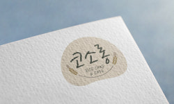 디자인스튜디오달