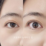 꼼썹뷰티속눈썹펌 | 꼼썹뷰티 속눈썹펌