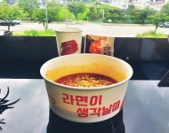 잉스무인커피&라면매니아 오산갈곶점