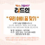 더벤티검단유승한내들점 | 리드인 검단유승한내들점