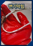당진변기막힘 당진싱크대막힘 당진하수구막힘 정탐하수구
