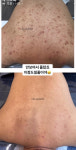 셀비오 두피앤건강 다산점 | 셀앤수 남양주다산점
