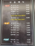 사단법인 강동장애인협회 정다운 우리들 | 우리들의 정다운 이야기
