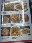훙찐보