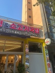 훙찐보