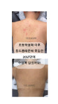 셀비오 두피앤건강 다산점 | 셀앤수 남양주다산점