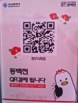 정우말식육점 | 정우식육점