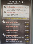 사단법인 강동장애인협회 정다운 우리들 | 우리들의 정다운 이야기