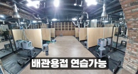 루이스(Louis)배관용접학원 | 경기배관용접연습장학원 안산점