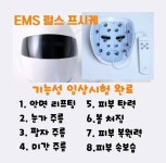이유있는디이어트하상점 | 이유있는 다이어트 더 봄날