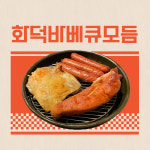 아미가
