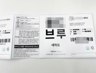 효성스즈끼영흥오토바이 | 효성스티커