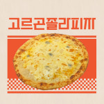 아미가
