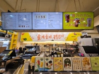 메가엠지씨커피 논산내동점 | 메가MGC커피 논산시청후문점