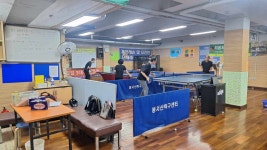 봉서힐링탁구장