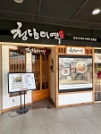 청담애비뉴오에라 | 청담미역 광명아브뉴프랑점