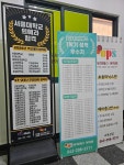 강남티피에스어학원 | 유피에스어학원