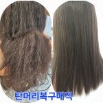 규림코스메틱목동 | 규림헤어샵